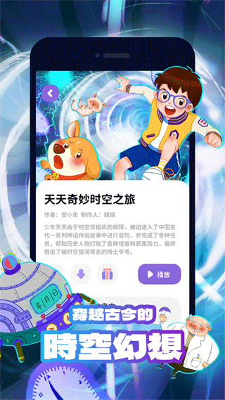 截图1