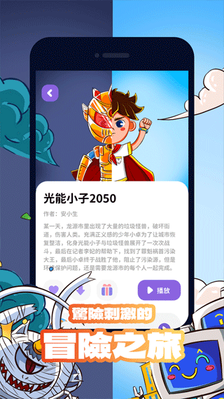 截图4